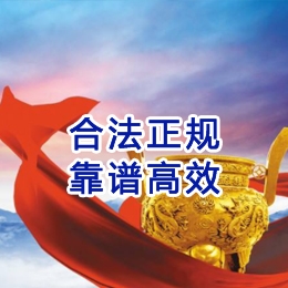 涟水讨账公司